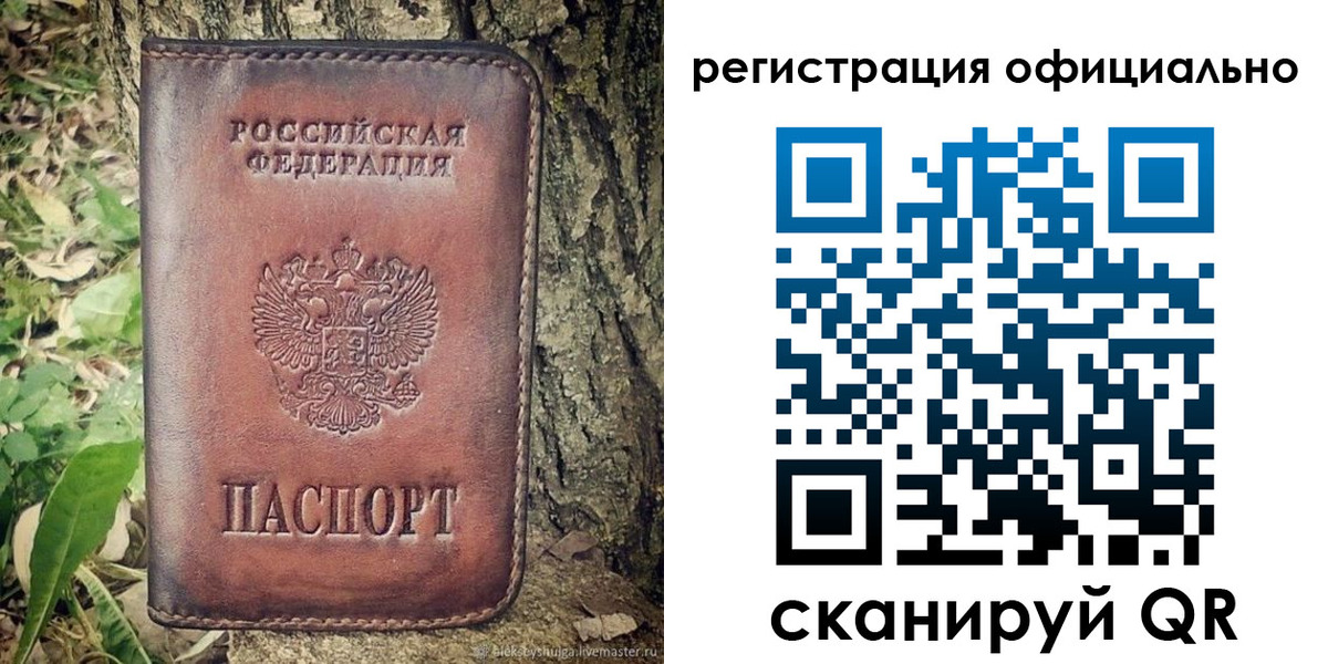 форма 3 в Новокубанске