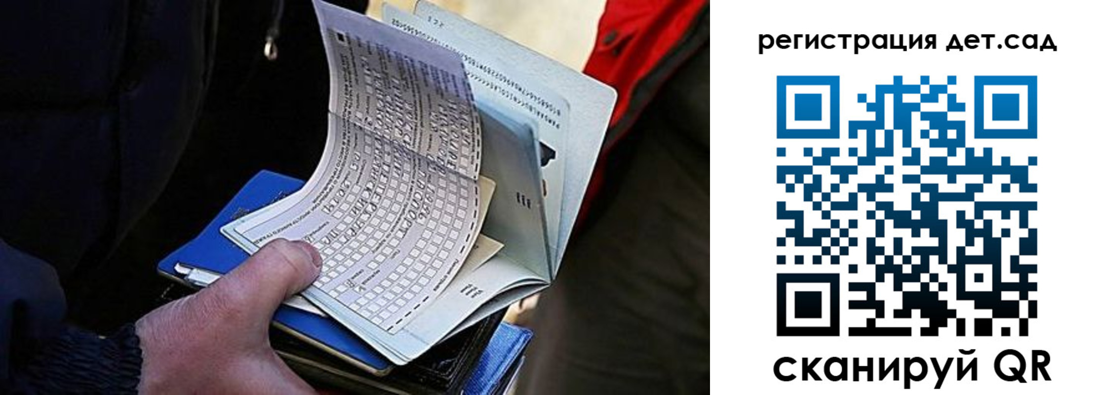 временная регистрация недорого в Новокубанске